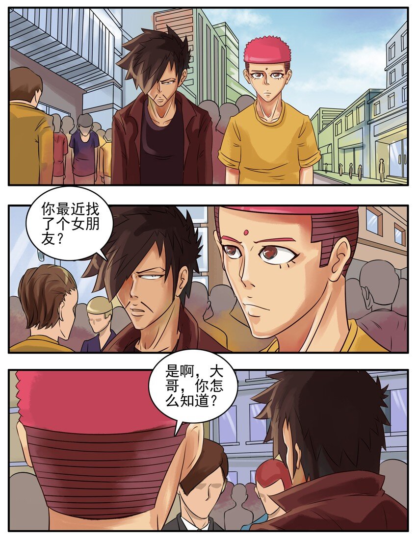 杀手古德韩漫全集-027 缠着无删减无遮挡章节图片 
