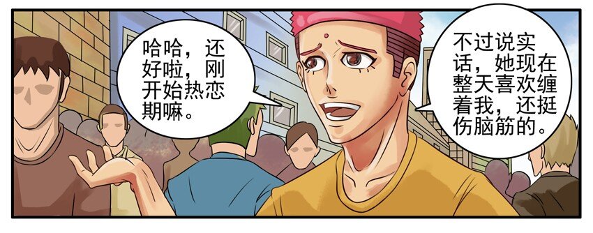 杀手古德韩漫全集-027 缠着无删减无遮挡章节图片 