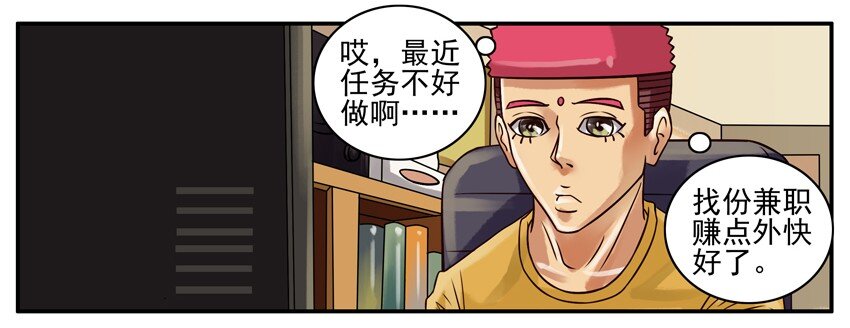杀手古德韩漫全集-223 外快无删减无遮挡章节图片 