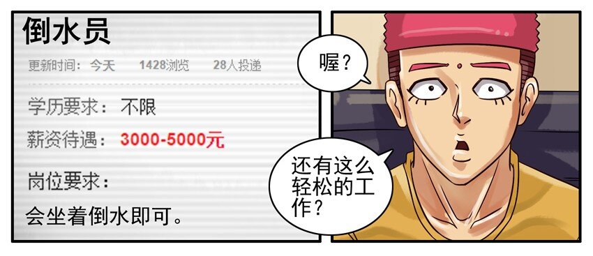 杀手古德韩漫全集-223 外快无删减无遮挡章节图片 