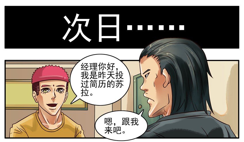 杀手古德韩漫全集-223 外快无删减无遮挡章节图片 