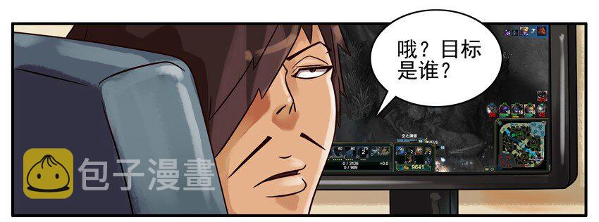 杀手古德韩漫全集-225 年前特辑无删减无遮挡章节图片 