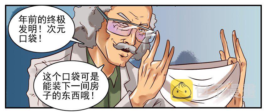 杀手古德韩漫全集-225 年前特辑无删减无遮挡章节图片 