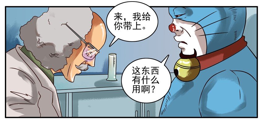 杀手古德韩漫全集-225 年前特辑无删减无遮挡章节图片 