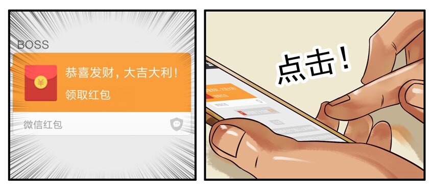 杀手古德韩漫全集-225 年前特辑无删减无遮挡章节图片 