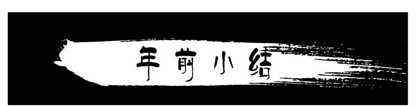 杀手古德韩漫全集-225 年前特辑无删减无遮挡章节图片 