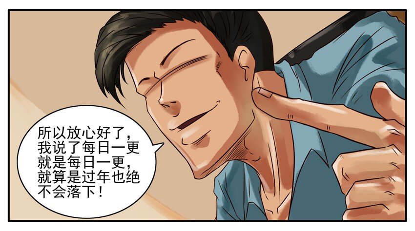 杀手古德韩漫全集-225 年前特辑无删减无遮挡章节图片 