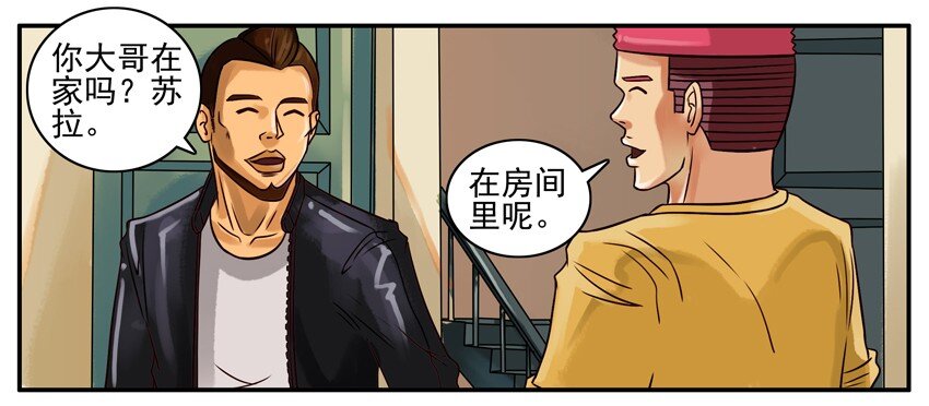杀手古德韩漫全集-225 年前特辑无删减无遮挡章节图片 