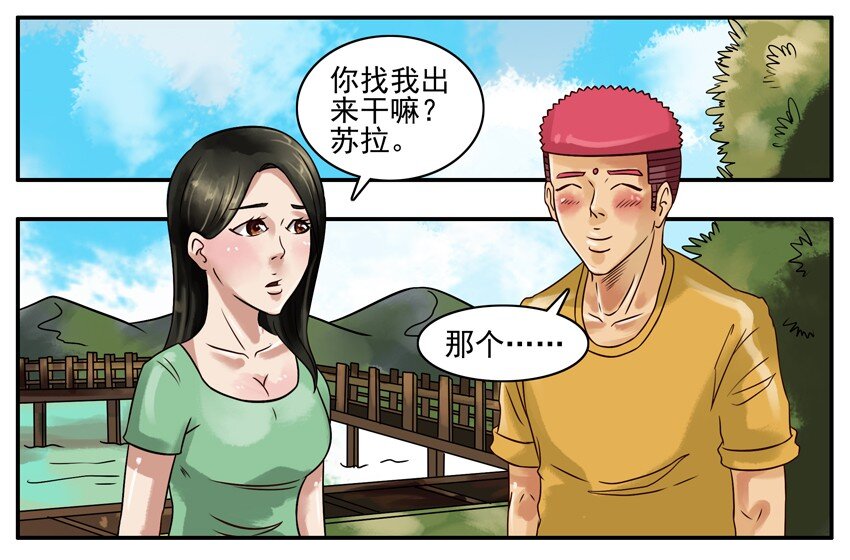 杀手古德韩漫全集-226 润唇膏无删减无遮挡章节图片 
