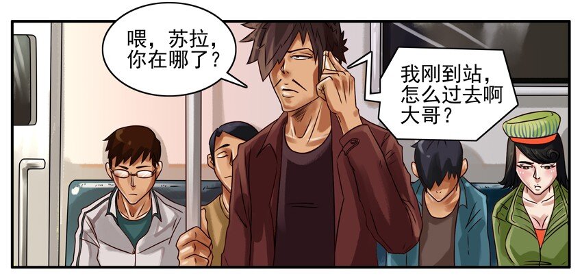 杀手古德韩漫全集-227 有轨电车无删减无遮挡章节图片 