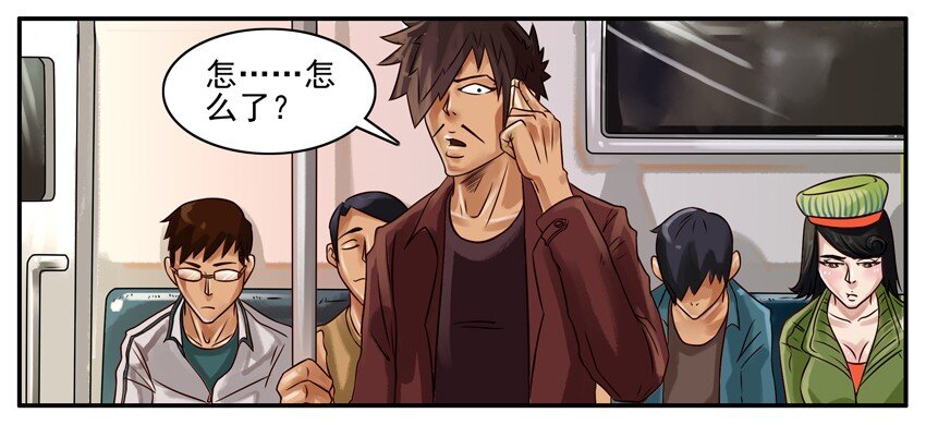 杀手古德韩漫全集-227 有轨电车无删减无遮挡章节图片 