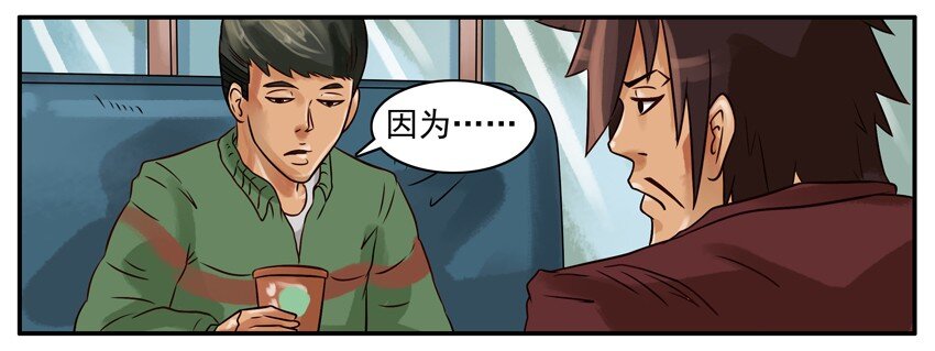 杀手古德韩漫全集-228 小园无删减无遮挡章节图片 