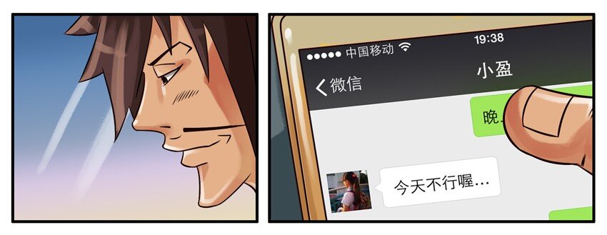 杀手古德韩漫全集-229 找你无删减无遮挡章节图片 