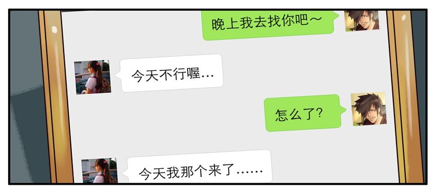 杀手古德韩漫全集-229 找你无删减无遮挡章节图片 