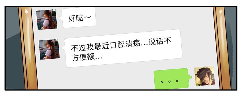 杀手古德韩漫全集-229 找你无删减无遮挡章节图片 