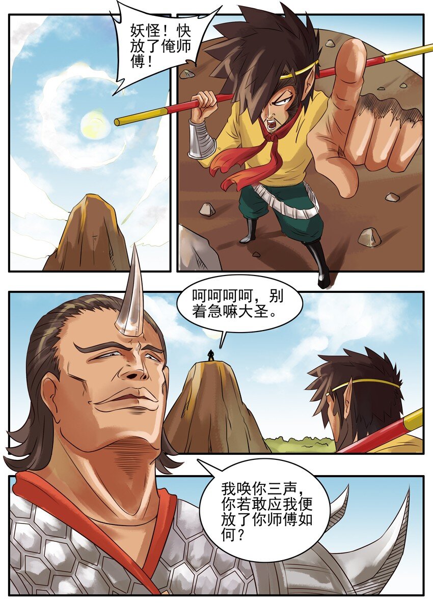 杀手古德韩漫全集-029 应无删减无遮挡章节图片 