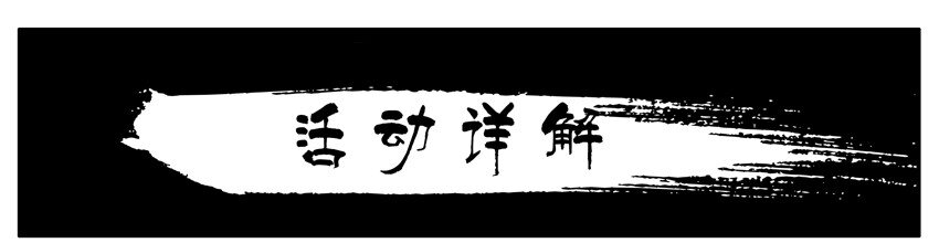 杀手古德韩漫全集-231 新春抢红包活动无删减无遮挡章节图片 