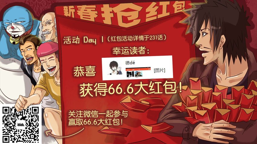 杀手古德韩漫全集-232 年夜饭无删减无遮挡章节图片 