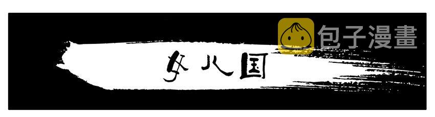 杀手古德韩漫全集-233 古德大圣贺新春无删减无遮挡章节图片 