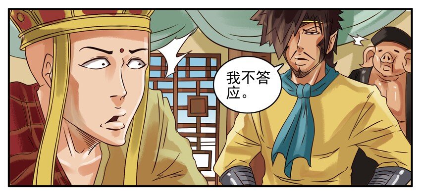 杀手古德韩漫全集-233 古德大圣贺新春无删减无遮挡章节图片 