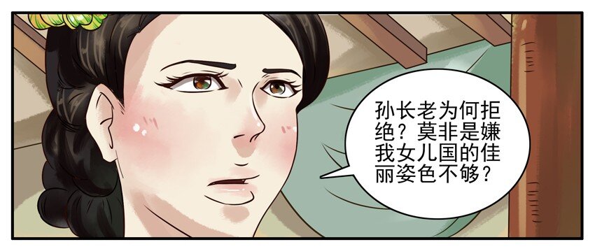 杀手古德韩漫全集-233 古德大圣贺新春无删减无遮挡章节图片 