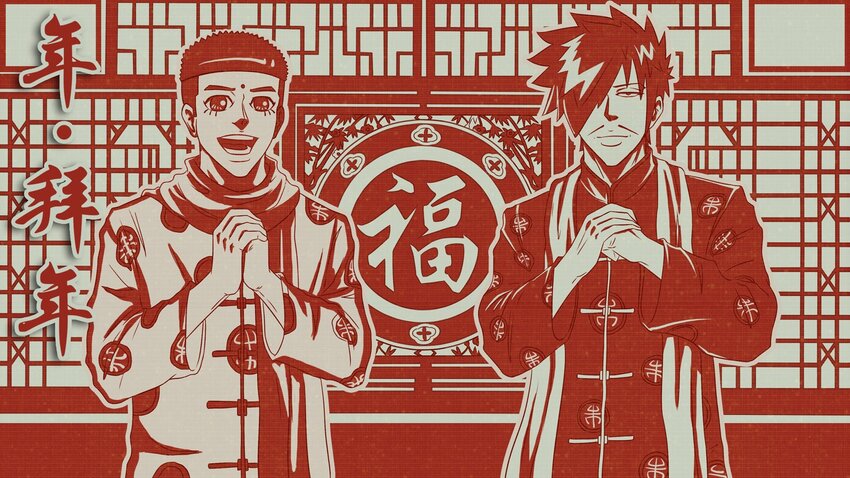 杀手古德韩漫全集-234 拜年无删减无遮挡章节图片 