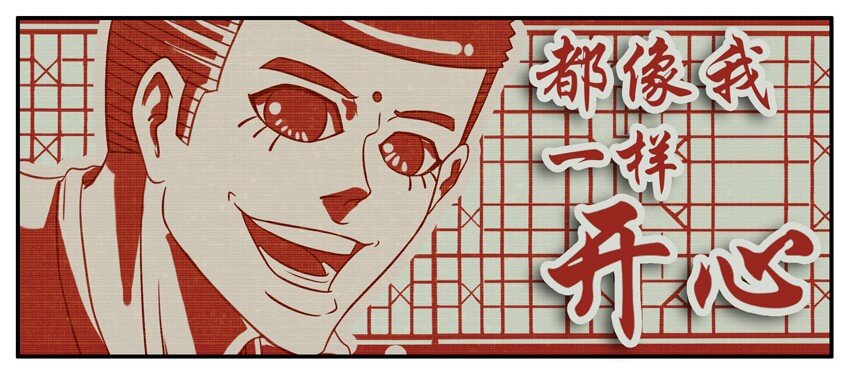 杀手古德韩漫全集-234 拜年无删减无遮挡章节图片 