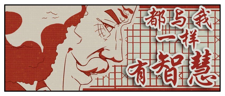 杀手古德韩漫全集-234 拜年无删减无遮挡章节图片 