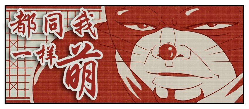 杀手古德韩漫全集-234 拜年无删减无遮挡章节图片 