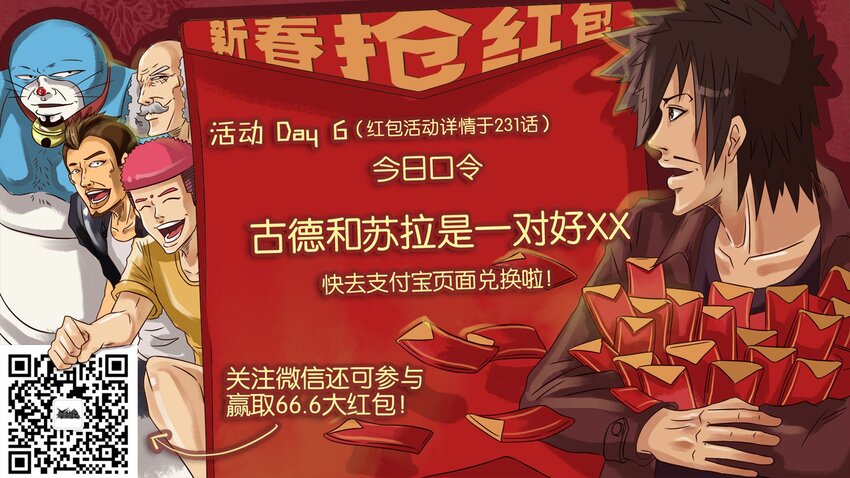 杀手古德韩漫全集-237 学本事无删减无遮挡章节图片 