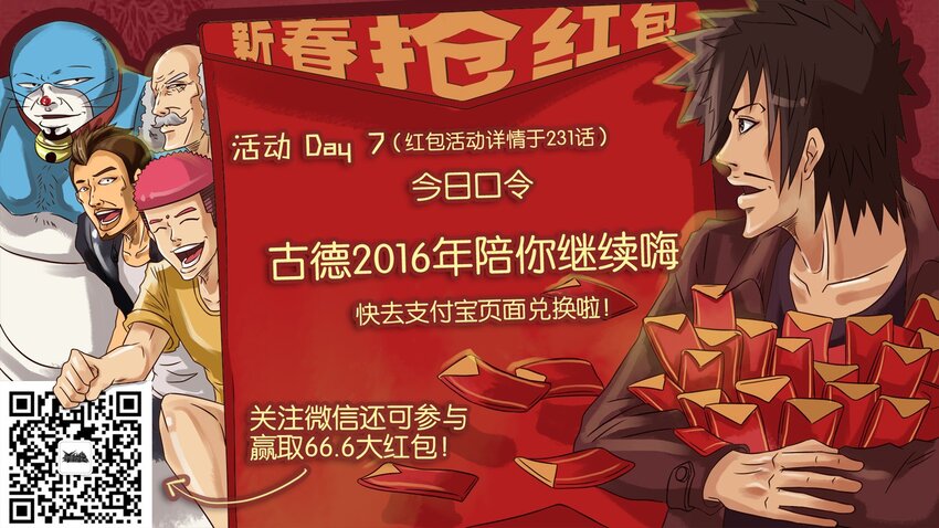 杀手古德韩漫全集-238 男神无删减无遮挡章节图片 