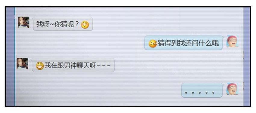 杀手古德韩漫全集-238 男神无删减无遮挡章节图片 