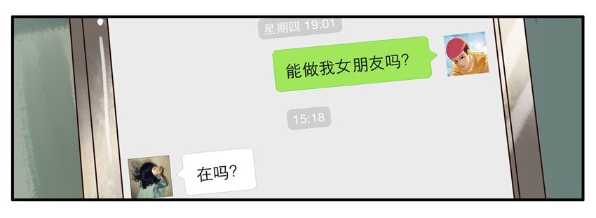 杀手古德韩漫全集-240 回应无删减无遮挡章节图片 