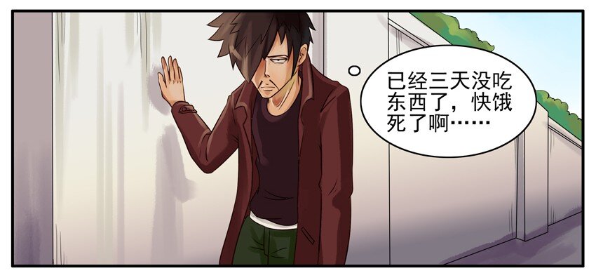 杀手古德韩漫全集-030 掉钱无删减无遮挡章节图片 