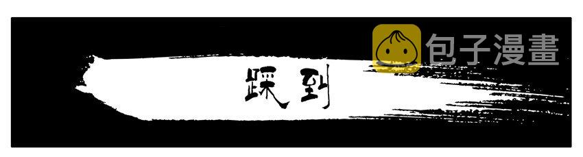 杀手古德韩漫全集-243 踩到无删减无遮挡章节图片 