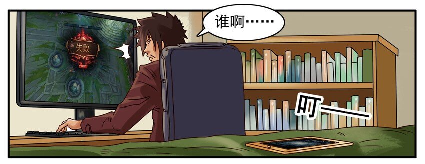 杀手古德韩漫全集-245 紧急任务无删减无遮挡章节图片 