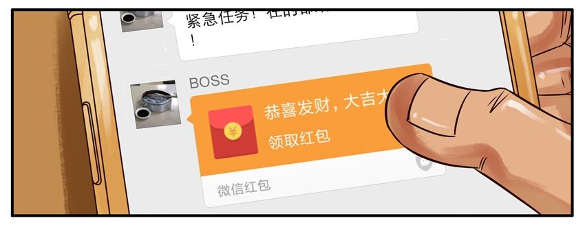 杀手古德韩漫全集-245 紧急任务无删减无遮挡章节图片 