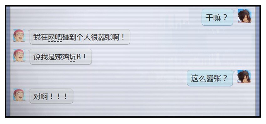 杀手古德韩漫全集-249 嚣张无删减无遮挡章节图片 