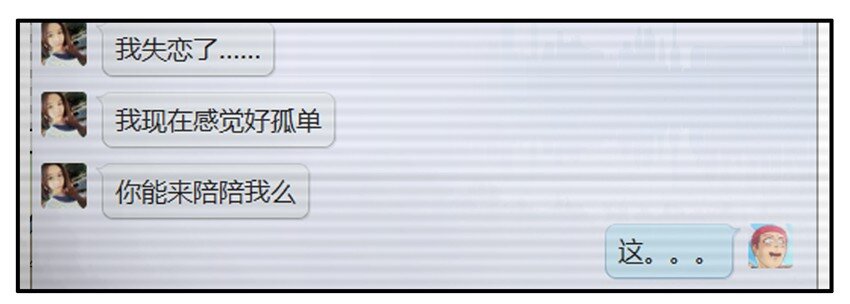 杀手古德韩漫全集-250 不一样了无删减无遮挡章节图片 