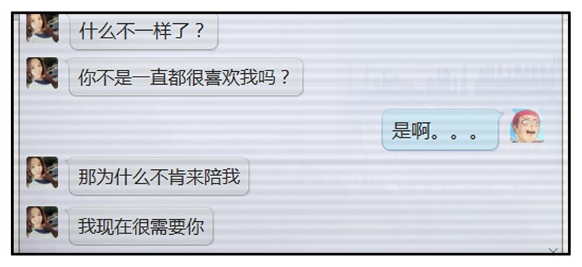 杀手古德韩漫全集-250 不一样了无删减无遮挡章节图片 