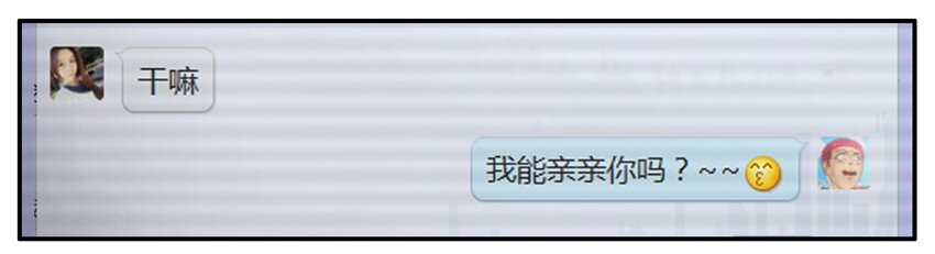 杀手古德韩漫全集-251 亲亲无删减无遮挡章节图片 