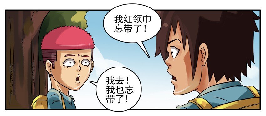 杀手古德韩漫全集-254 冲无删减无遮挡章节图片 