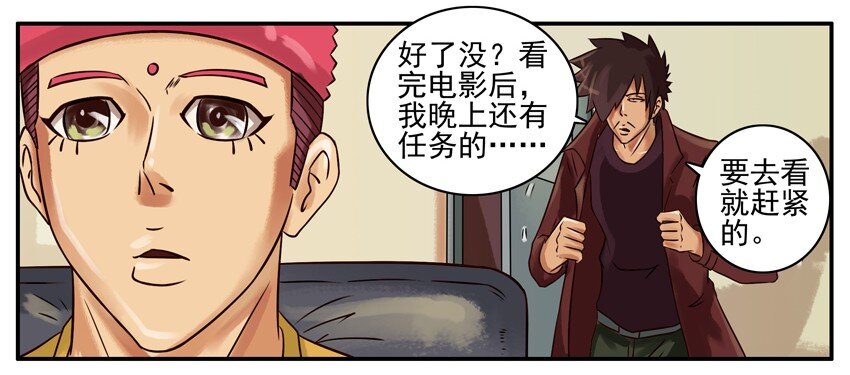 杀手古德韩漫全集-255 美人鱼无删减无遮挡章节图片 