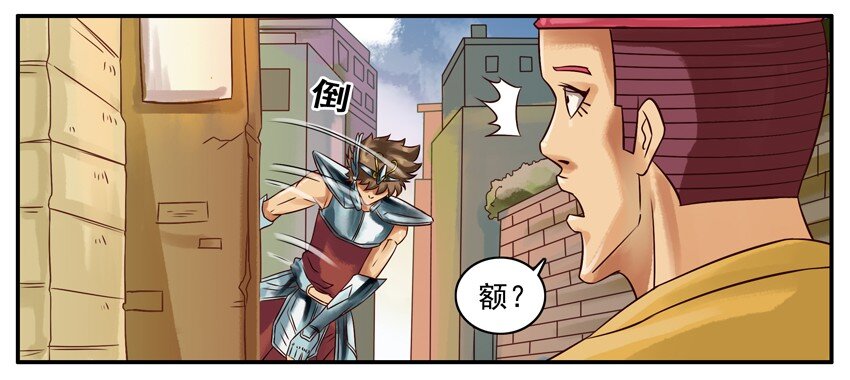 杀手古德韩漫全集-256 圣斗士无删减无遮挡章节图片 