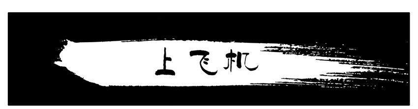 杀手古德韩漫全集-259 上飞机无删减无遮挡章节图片 