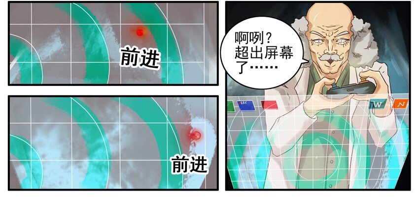 杀手古德韩漫全集-259 上飞机无删减无遮挡章节图片 