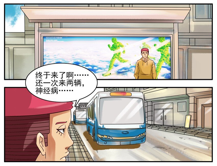 杀手古德韩漫全集-260 投币无删减无遮挡章节图片 