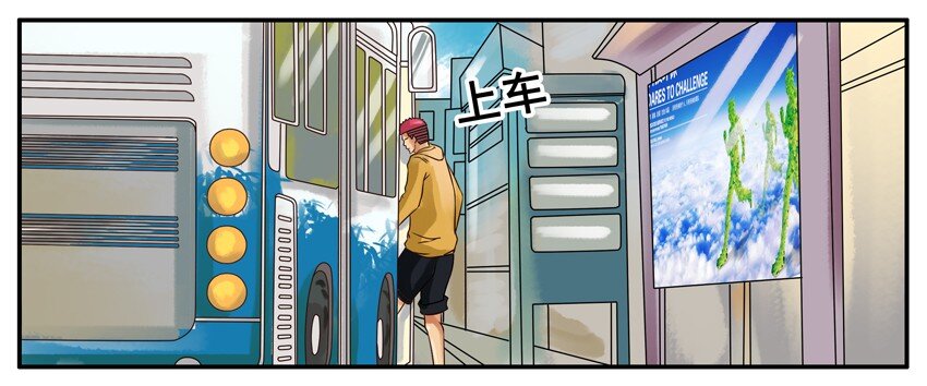 杀手古德韩漫全集-260 投币无删减无遮挡章节图片 
