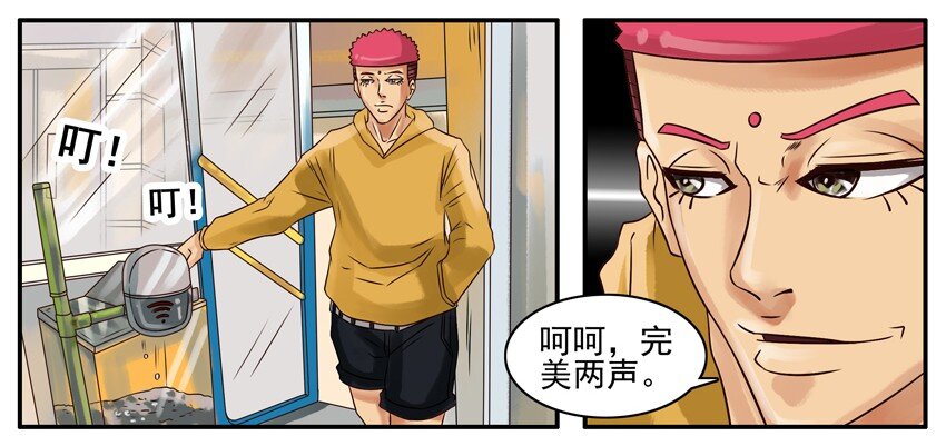 杀手古德韩漫全集-260 投币无删减无遮挡章节图片 