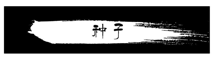 杀手古德韩漫全集-032 种子无删减无遮挡章节图片 